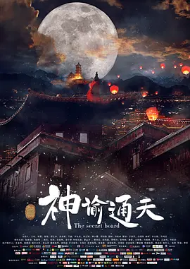五月月色开心婷婷久久合